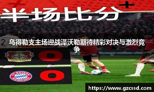 优游国际UB8平台
